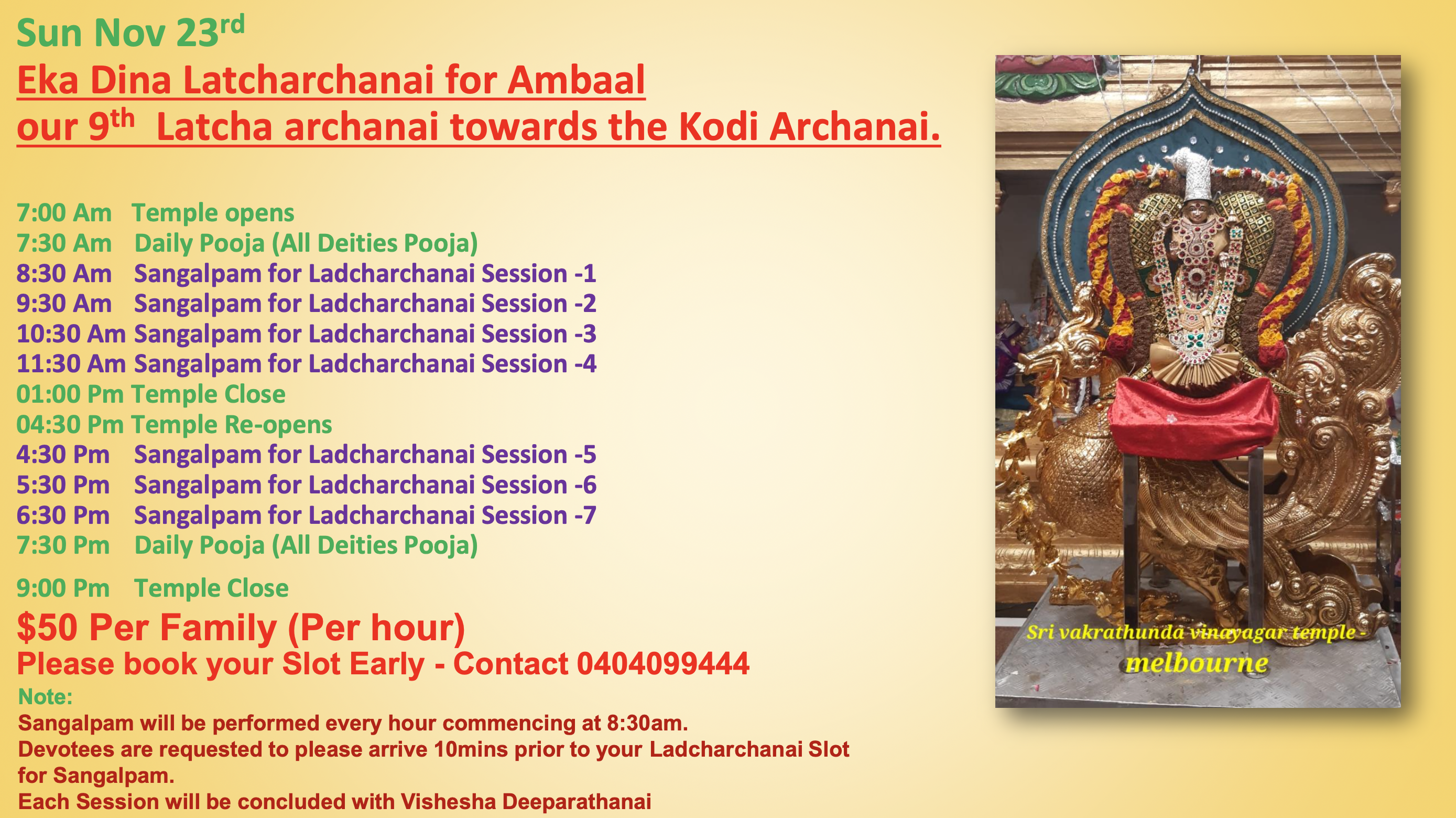 Sun 23rd Nov – Eka Dina Latcharchanai for Ambaal